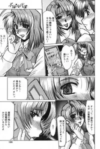 Comic Papipo 2007-10