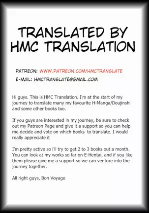 [U.R.C (Momoya Show-Neko)] Saayacchao! (Hugtto! PreCure) [English] {HMC Translation}