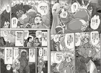 [Kamitou Masaki] Hikari no Kyonyu-Jin Ultia Selene