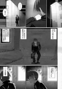 COMIC Megastore H 2007-01