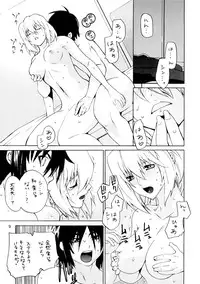 [Kouchaya (Kotora Ootsuka)] Crossroad Yami (Gundam SEED Destiny)