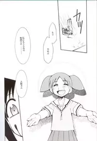 (C62) [Studio KIMIGABUCHI (Entokkun)] Azumanga Hyouryuu Kyoushitsu. (Azumanga Daioh)