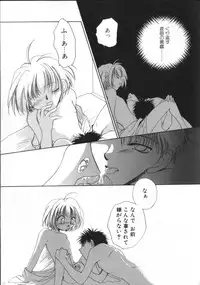 [Anthology] ROMEO Vol.01