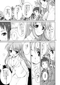 (C70) [Kenro Koubo (Orimoto Mimana)] Suzumiya Haruhi no Kyouran (The Melancholy of Haruhi Suzumiya)