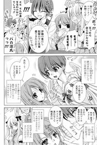 COMIC Mangekyo 2015-03