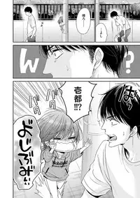 [ABE Akane] Nigai no Theme