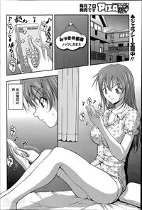 [Sakaki Naomoto] Keiyaku ☆ Kanojo Ch.1-8