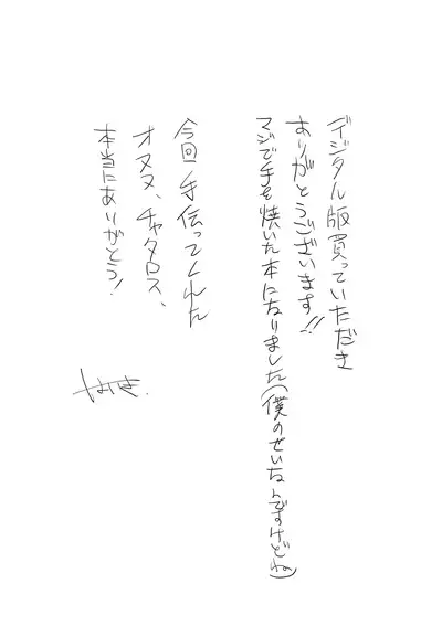 Boukensha wa Norowarete Shimatta!