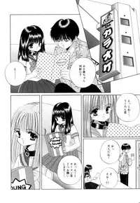 [Norimatsu Nanami] Tropical na Momoiro Holiday