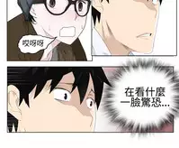 [SOSO] Franken Jo 为爱而生 法兰克赵 Ch.1~10 [Chinese]中文