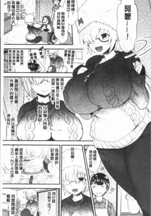 Mein Hole - Girls' Hole | 女淫小肉穴