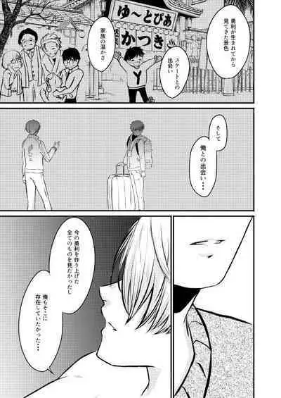 Happy birthday, My sweetie