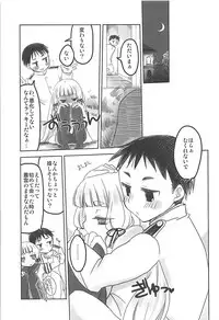 (Houraigekisen! Yo-i! 38Senme) [HONEY DROP (Makiemon, Funamushi)] Yomekan Lv1 (Kantai Collection -KanColle-)