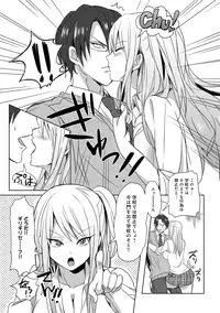 COMIC Anthurium 016 2014-08 [Digital]