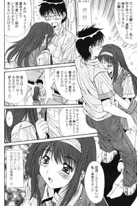 COMIC Penguin Club 2006-11