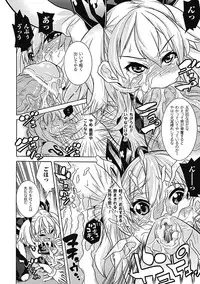 [Anthology] Megami Crisis 9 [Digital]