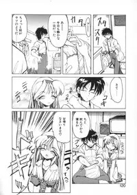 [Amatsu Sae] Majo no Ochakai