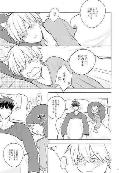 (COMIC CITY Tokyo 133) [qua* (anna)] Itsumo Yasashii kimi ga Suki (Kuroko no Basket)