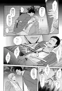 (SUPER22) [Karaage Of The Year (Karaage Muchio)] 100-kai Itte mo Yurusanai (Kuroko no Basuke)