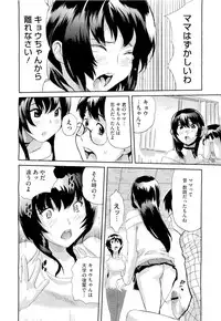 COMIC Megastore-H 2010-01