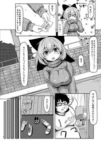 [Nukidokoro. (Roteri)] KKMK OMNIBUS (Touhou Project)