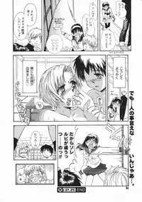 Comic Megastore 2001-05