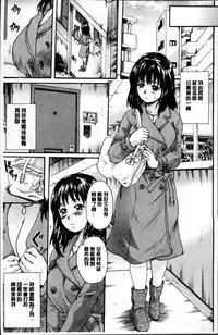 [Nakayama Tetsugaku] Otona Pet | 淫女性愛寵物 [Chinese]