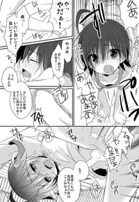 (C86) [NANACAN (Nanaca Mai)] Manami-kun ga Kawaisugite Gaman Dekizu ni Shota nara Dansei Muke to Ienakumonai kana to Kangae Aguneta Kekka. (Yowamushi Pedal)