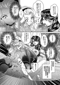 [Oshii Rei] Kougyaku Jugyou [Digital]