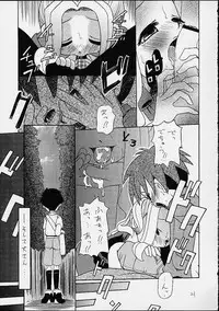 (C58)[Shamontei (Shamon)] I WISH (Digimon Adventure)