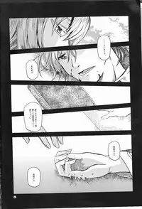 (Go! My Master ver.Girl) [Morohane. (Tatejima.)] Under Line (Fate/Grand Order)