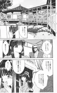 [Senno Knife] EDEN 2