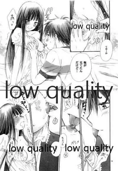 (C82) [Yamaguchirou (Yamaguchi Shinji)] Mellow Lemonade 1 (Kimi ni Todoke)