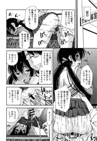 [Anthology] Seifuku Musou Vol.1