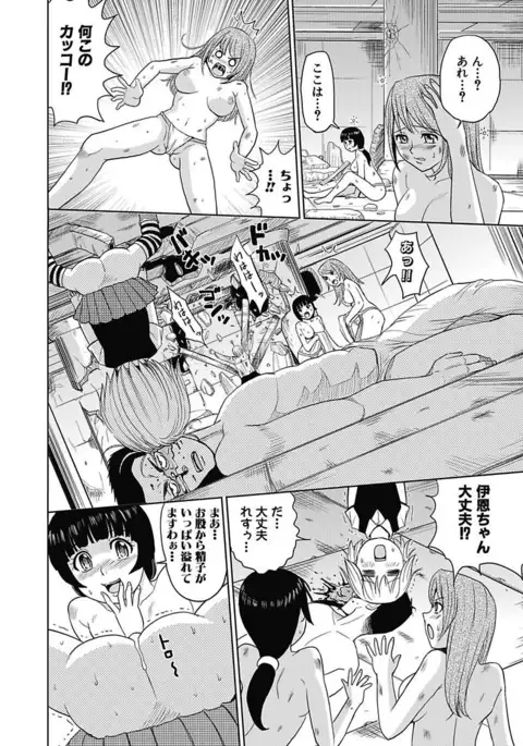 Meiki Tantei de Icchatte!