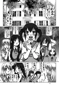 (C76) [Daihonei (Type.90)] Empire Hard Core 2009 Summer (K-ON!)