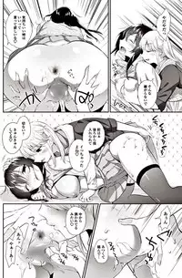 COMIC Penguin Club 2017-06 [Digital]