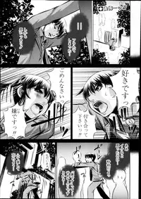 COMIC Shingeki 2013-12