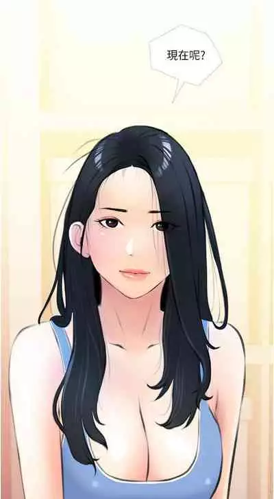 【周二连载】阿姨的家教课（作者：XIX&漢水） 第1~27话