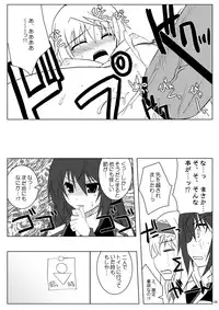 (SC51) [Raiden Yashiki (Yamaura Tamaki)] √ Char (Infinite Stratos)