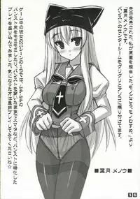 (C69) [Archetype (Akaza)] Panst You Knees You (He is My Master)