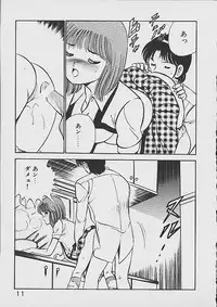 [Maakou] Yume Iro no Mama de ide