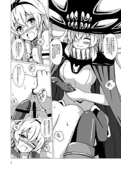 [Aiirosakura (Aikawa Ryou)] Kuubo Wo-Kyuu-chan no Shimakaze Yuri Dorei Choukyou ~Kanketsuhen~ (Kantai Collection -KanColle-) [Digital]