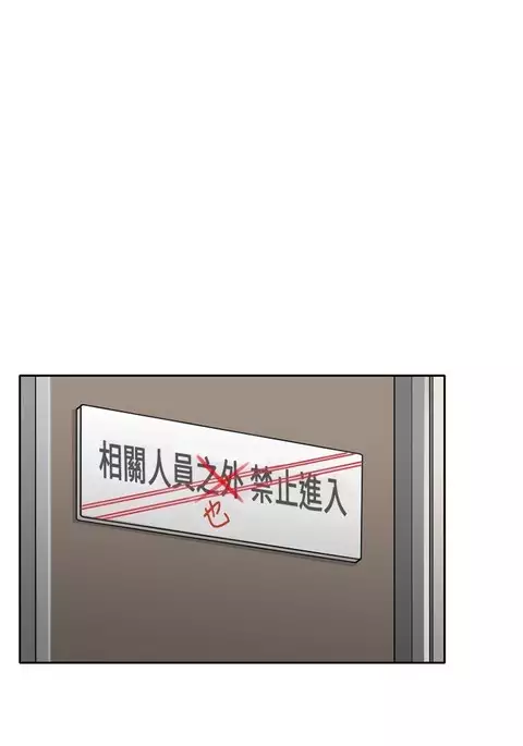 性王之路 第1話 中文