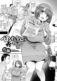 COMIC X-EROS #52 [Digital]