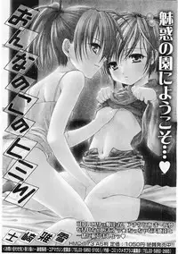 Comic Megastore 2004-06