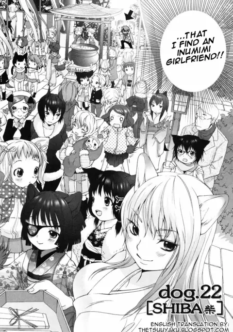 Inumimi Zukan ~Erocyclopedia of Doggy Style~