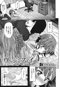 COMIC Megastore 2011-06