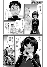 Comic Megastore 2008-03