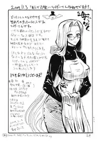 (COMIC1☆4) [King Revolver (Kikuta Kouji)] Oppai Jyouyaku (Valkyria Chronicles)